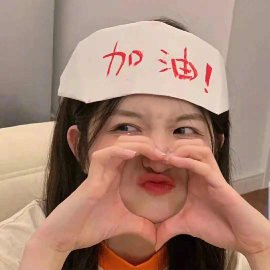 瞎猪想要飞